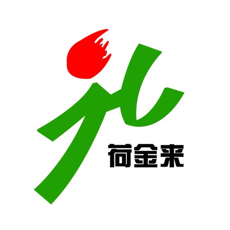 安徽省瀚森荷金來肉牛集團(tuán)有限公司